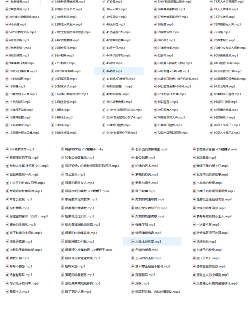 鲤鲤子ASMR音声定制剧情179A：沉浸式角色扮演助眠音频 [179A/3.80G]