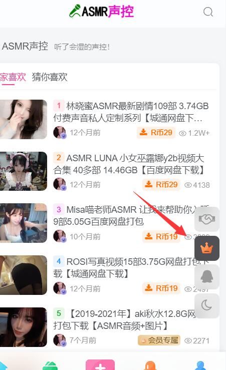 LiGui丽柜双生花丝足ASMR合集丨双胞胎声线沉浸式耳骚体验[56.6G]