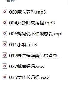 江夫人_KWKmia ASMR作品集：B站人气助眠师沉浸式耳语体验[7wav+1.4G]