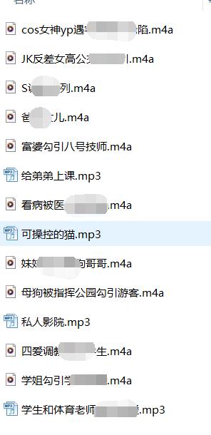 萝欲喵 爱发电14A剧情音声：软萌女友耳畔私语触发颅内高潮 [ASMR-R18]