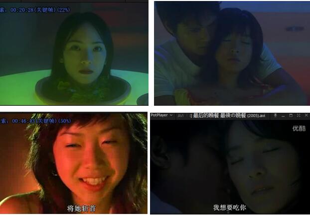 【ASMR恐怖剧场】最后的晚餐：日式惊悚耳语与悬疑音效全收录 [日语中字][2005][282M/AVI]