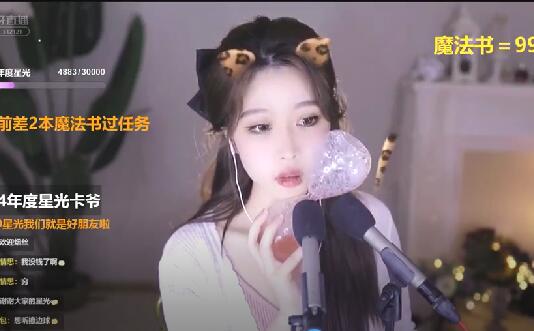 大伊伊5121《魔法书》ASMR助眠视频｜超治愈口技女神沉浸式音效体验[23分钟|MP4|534x331]