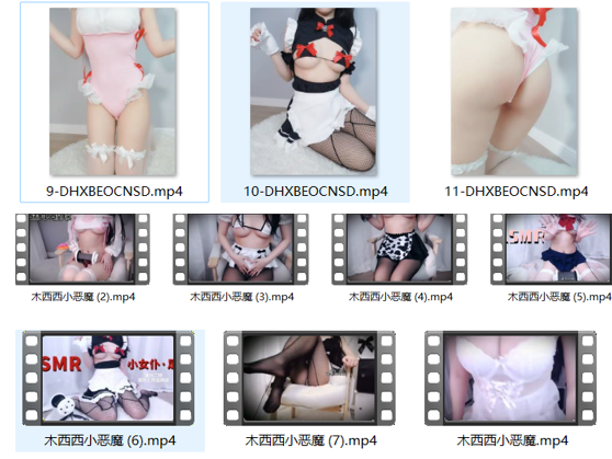 斗鱼木西西小恶魔ASMR定制10V 小恶魔系萝莉音沉浸式触发音【ASMR定制10V】