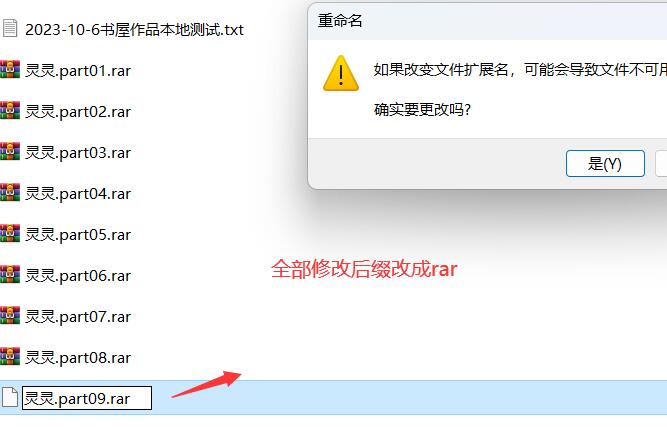 灵灵绳艺ASMR合集｜专业级树屋轻调与沉浸式捆绑音效[41V+57.1G]