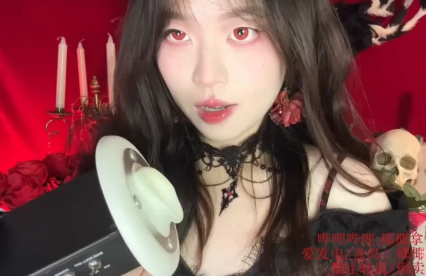 ASMR椰椰拿铁万圣夜吸血鬼特辑：暗黑系口腔音沉浸体验[1v+307m]