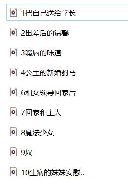 奶斯ASMR沉浸式助眠音声合集 | 9首角色扮演作品助眠神器 [9首MP3 133MB]
