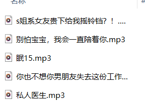 cv小馨《又没睡觉5A》ASMR音声作品解析 | 耳语哄睡技巧大揭秘 [ASMR音声|48kHz/24bit]