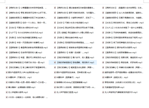 甜夕sweet剧情系列ASMR｜治愈系声优带你沉浸式入眠 [55A/900m]