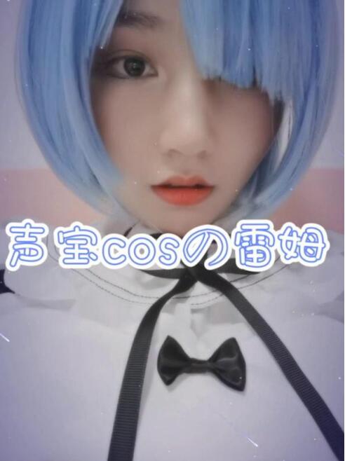 ASMR主播渔声声呀舰长合集7GB：耳语助眠与治愈系音声全收录 [7GB/MP3/48kHz/24bit]