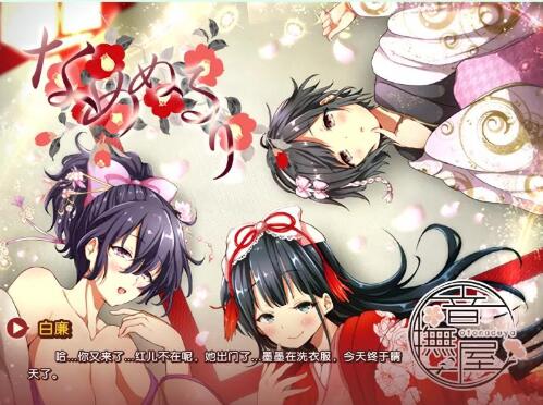 舞鹤姬剧情向ASMR作品11部合集 | 古风御姐声线沉浸式助眠 [中文音声,R18]