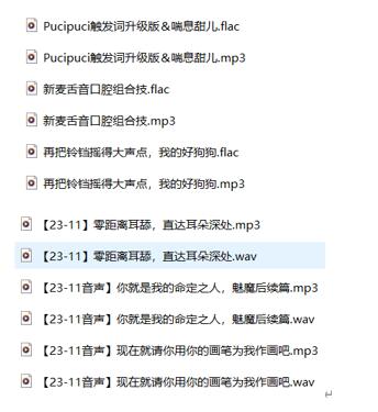 芝恩㱏10-11月ASMR音声合集:治愈系女友音&沉浸式耳畔私语【6A】