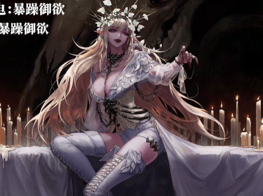 暴躁啊御30A ASMR中文剧情音声：御姐系耳语与沉浸式互动体验[30A][387MB]