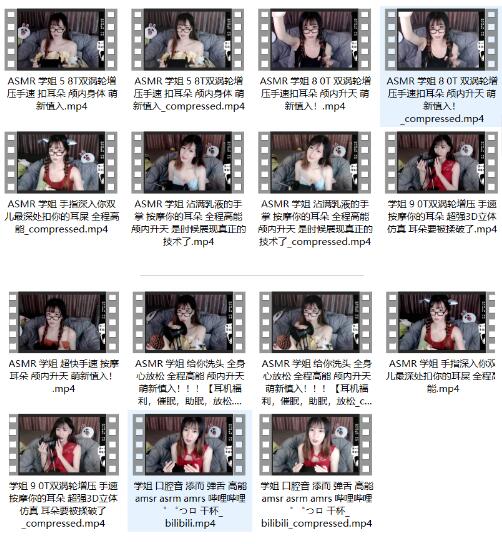 晚安萌学姐ASMR助眠视频合集(口腔音+采耳+摩擦音治愈系音效)8V[口腔音,采耳,摩擦音,8V]