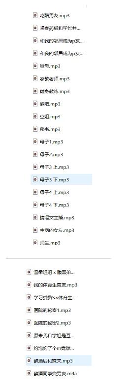 想睡觉ASMR音声28A剧情R18：耳畔私语与沉浸式助眠体验 [ASMR-28A]