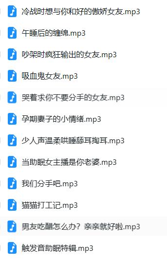 林暮色ASMR2022.12月更新音声12v：温柔系治愈女神的沉浸式助眠体验【12V/5.8G】