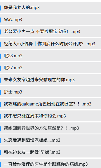 图片[2]-小馨又没睡觉最新ASMR助眠 14A/771M[百度盘下载]-ASMR剧情主播资源分享网站