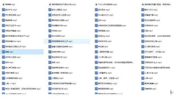 香取绮罗_kira上舰ASMR音频：温柔系治愈助眠神器 [83A/1.1GB]