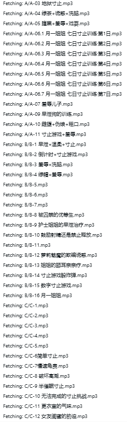 月一姐姐ASMR中文音声A/B/C系列42A合集：温柔系助眠音声|角色扮演全收录 [中文音声,42A,合集]