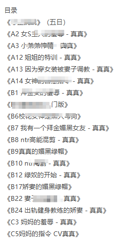 ASMR主播cv真真助眠音声合集｜耳语治疗师の沉浸式触发音体验[23A+270M]