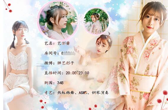 艺彤酱ASMR定制剧情音声5部:御姐音沉浸式剧场体验【5V/320MB】