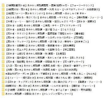 lose社《あやかし郷愁譚》23部ASMR合集｜沉浸式治愈系音声作品[10.52GB]