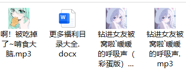 图片[2]-B站芝恩㱏 7月爱发电 3A/428M[百度盘下载]-ASMR剧情主播资源分享网站