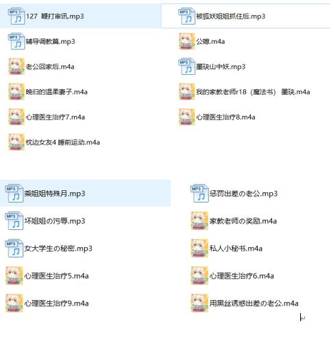 ASMR主播墨玦(仙姬)21A剧情音声:御姐声线×沉浸式角色扮演【R18|WAV无损】