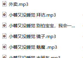 图片[2]-cv小馨又没睡觉8A最新ASMR音声【百度网盘下载】-ASMR剧情主播资源分享网站