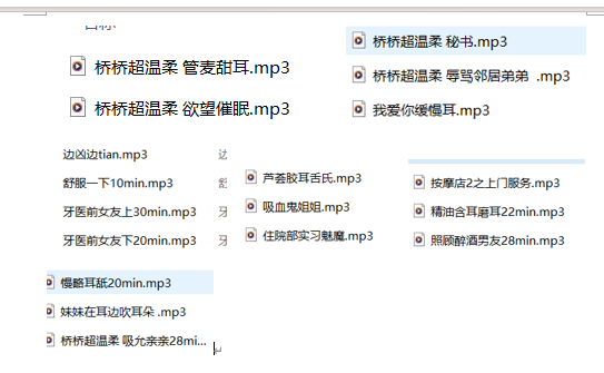 桥桥超温柔2024上半年ASMR合集｜治愈系声控福利18部沉浸式助眠音声 [中文音声,18a]