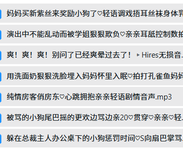 图片[2]-B站创作者asmr/白诗南_ivy中文剧情音声7A【百度网盘下载】-ASMR剧情主播资源分享网站