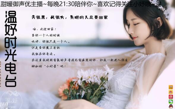 小温妤baby中文ASMR《夏日露营》沉浸式森林露营体验[MP3/589MB]