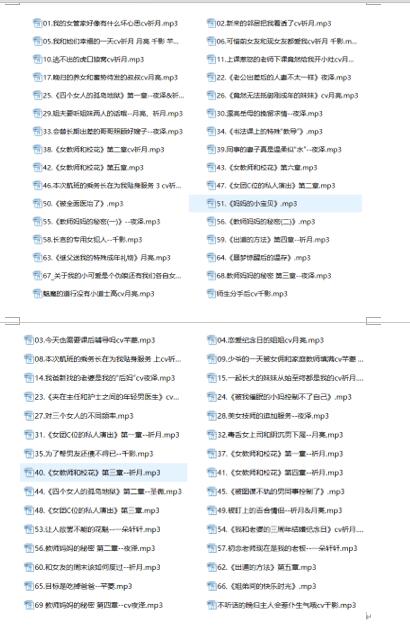 星河软梦ASMR作品62A：中文剧情音声+治愈系助眠声线【62A】