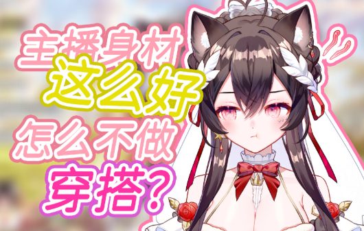 甜夕sweet家教系列ASMR：七夕特典之耳畔亲亲互动全收录 [7+124]