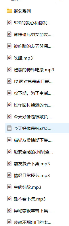 玉姐儿啊28a ASMR助眠哄睡神器｜温柔耳语+沉浸式触发音声作品全解析 [ASMR音声]