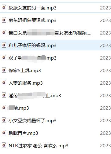 MINI姐超真实中文R18剧情ASMR助眠音声｜12期姐系女友哄睡耳语【12A】