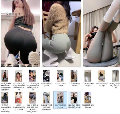 套路直播瑜伽裤ASMR第二弹：瑜伽服沉浸音&耳语互动，16部助眠神作全收录 [16V/5.49G]