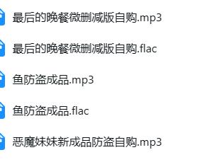 同人催眠ASMR中文音声3部R18剧情丨沉浸式颅内高潮助眠体验 [中文音声,3部,R18]
