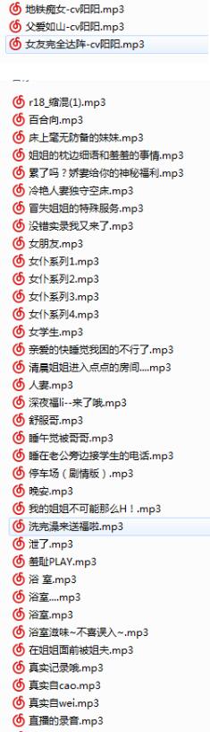 逍遥剧情音声ASMR系列小合集：耳畔细语与沉浸式剧情体验 [2.4G]