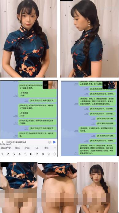 小鹿酱ASMR面试实况视频：台湾治愈系模特角色扮演音声+166P高清写真 [166P/1V]