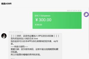 ASMR-H第四期：晓美ASMR耳语疗愈特辑 沉浸式助眠角色扮演 [3V/3.54G]