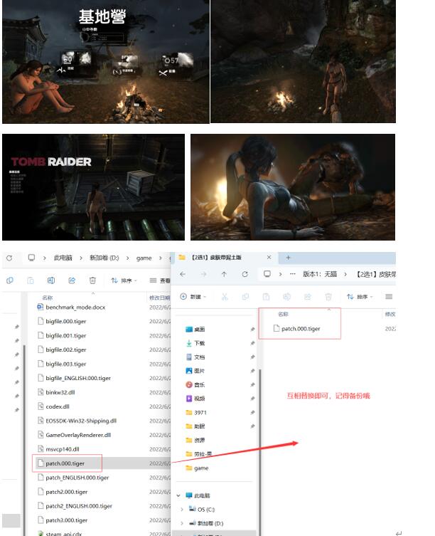 小柔酱ASMR古墓丽影角色音效全集+定制服装特典[PC/21G]