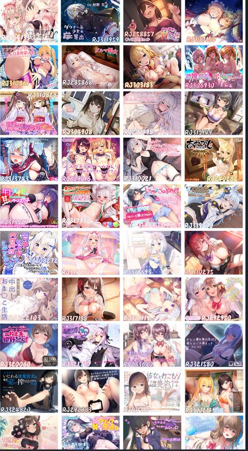 ASMR主播最强车神日文剧情音声合集 | R18双语沉浸式助眠体验[100A/30g]