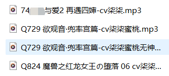 柒柒ASMR第二季最新4A：蜜桃系女友耳语疗愈，CV柒柒R18剧情向音频[4A/CV柒柒/R18]