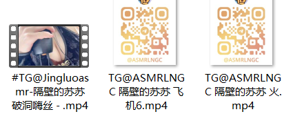 图片[2]-隔壁的苏苏ASMR助眠 破洞嗨丝 3V/347M【百度盘下载】-ASMR剧情主播资源分享网站