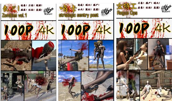 Mudo49超精致3D丝袜美女ASMR【微重口】虚拟偶像沉浸式体验 [410P+1.6G]