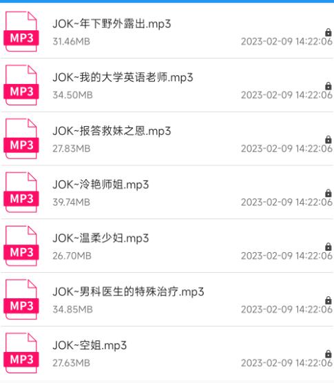 JOK最新ASMR定制剧情御姐音7a：沉浸式声控福利【7a/160mb】