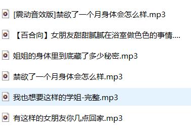 Rainnight雨ASMR作品6A：温柔系助眠剧情音声与沉浸式耳语体验[中文音声,剧情助眠,6A]