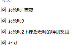 黧落大总攻ASMR女教师三部曲4a音声：温柔御姐教师角色扮演助眠神作【4a音声】