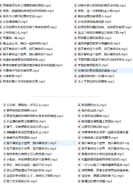 黧落大总攻ASMR作品集（温柔御姐声线+沉浸式助眠）[60V+2G]