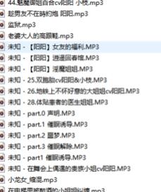 cv阳阳ASMR催眠助眠58部合集:耳语采耳到角色扮演全收录【58V1.4G】